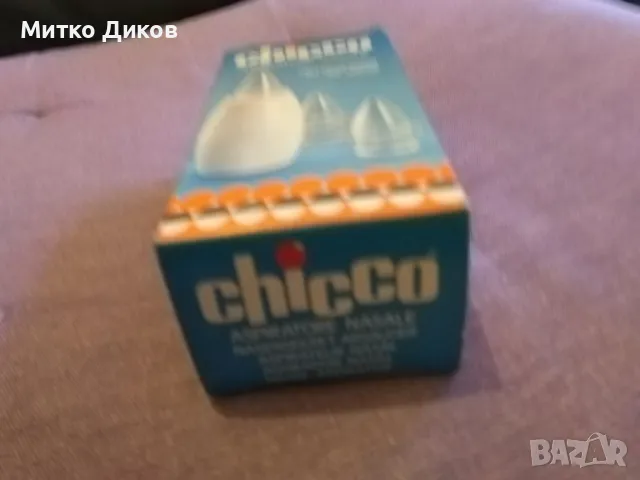 Чико Chicco детски аспиратор за нос нов, снимка 3 - Прибори, съдове, шишета и биберони - 49470113