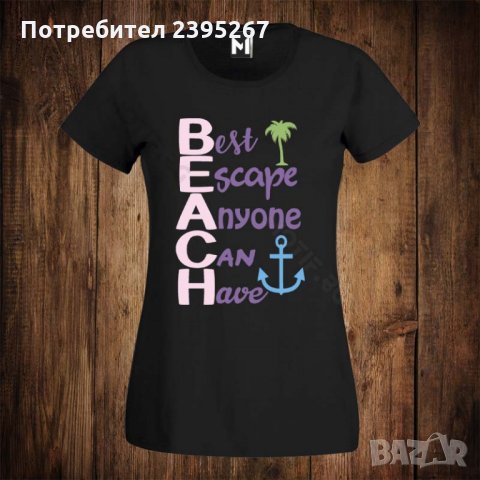 Дамска тениска с щампа морска BEST ESCAPE ANYONE CAN HAVE - BEACH, снимка 1 - Тениски - 26514705