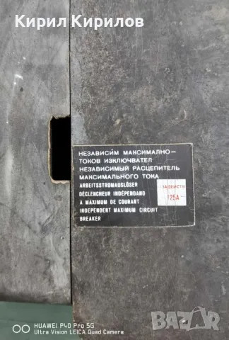 Продавам шалтер 3фазен ,250А работи без проблеми., снимка 2 - Друго търговско оборудване - 50415109