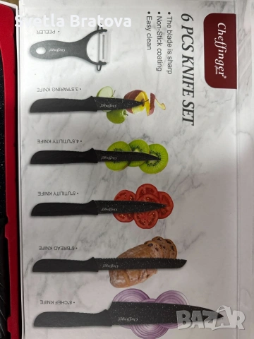 Комплект кухненски н о ж о в е Cheffinger MB09 – 6 части с мраморно покритие и магнитна кутия, снимка 3 - Прибори за хранене, готвене и сервиране - 53446980