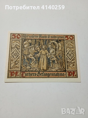 ГЕРМАНИЯ БАНКНОТА ТИП НОТГЕЛ 50 ПФЕНИГА 1921 Г , снимка 3 - Нумизматика и бонистика - 52736421