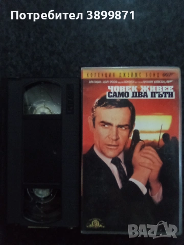 Продавам видеокасети цена 19.56 лева, снимка 16 - DVD филми - 53168032