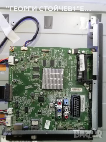 40PFH5500 88  СЪС СЧУПЕНА МАТРИЦА, снимка 8 - Части и Платки - 33298783