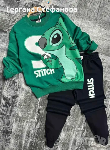 Комплект Стич Размери-3/4г.4/5г,5/6г,7/8г,9/10г. Цена -32 лв