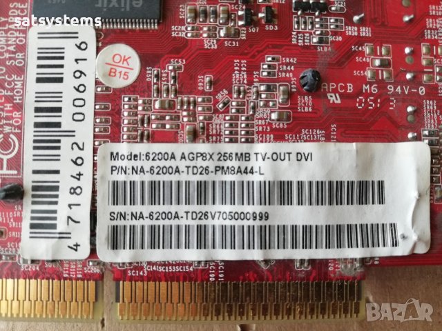 Видео карта NVidia GeForce Gainward 6200A 256MB DDR 64bit AGP, снимка 8 - Видеокарти - 40841711