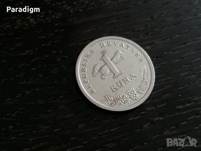 Монета - Хърватска - 1 куна | 2001г., снимка 1 - Нумизматика и бонистика - 27478983