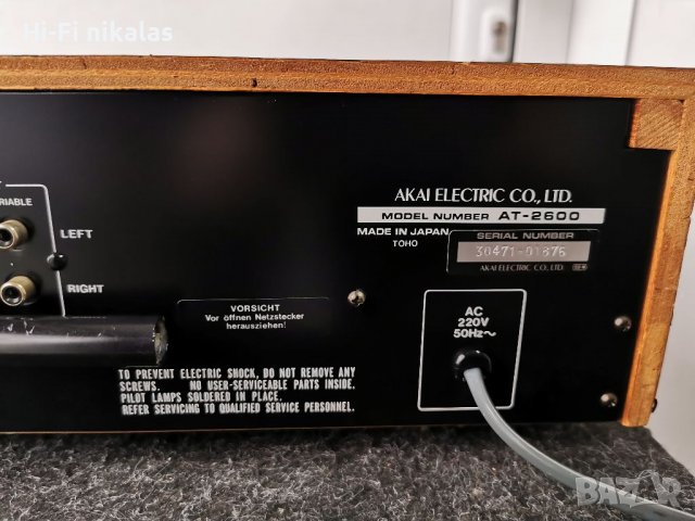стерео тунер FM радио AKAI AT-2600 , снимка 8 - Ресийвъри, усилватели, смесителни пултове - 38861756