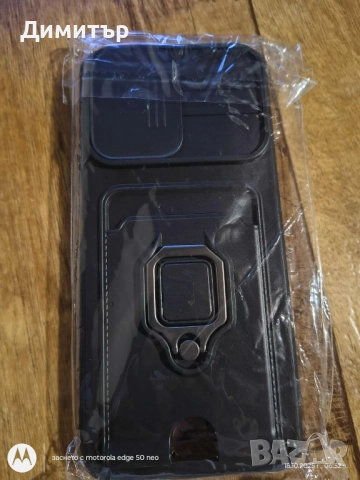 Xiaomi redmi note 11, снимка 10 - Xiaomi - 52094572