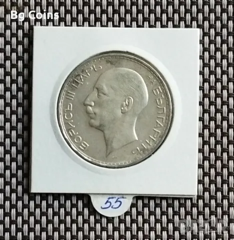 100 лева 1937, снимка 2 - Нумизматика и бонистика - 48210727