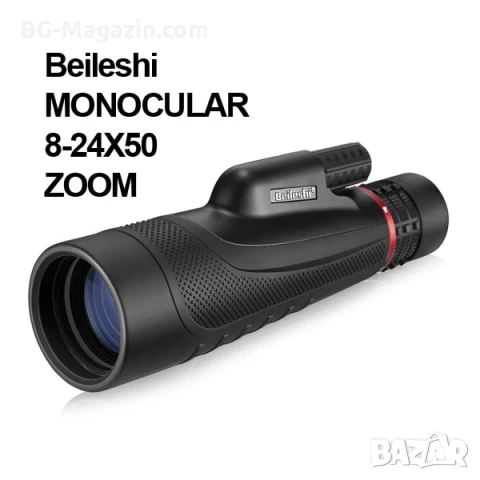 Мощен джобен монокъл за лов далечно виждане Beileshi 8-24×50 лов птици животни BAK-4 стъклена леща, снимка 5 - Екипировка - 50931160