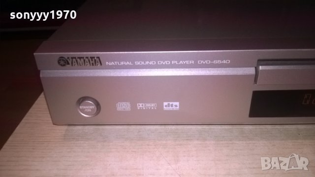 YAMAHA DVD-S540-ВНОС ШВЕИЦАРИЯ, снимка 7 - Ресийвъри, усилватели, смесителни пултове - 27430196