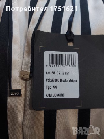 Нов летен панталон Liu.jo  ном.44, снимка 4 - Панталони - 33489094