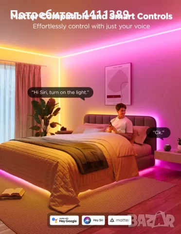 Govee neon rope light Цветна светлина синхронизация на музика, снимка 8 - Лед осветление - 49444910