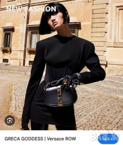 Дамски Чанти ✨ Versace , снимка 8 - Чанти - 51139144