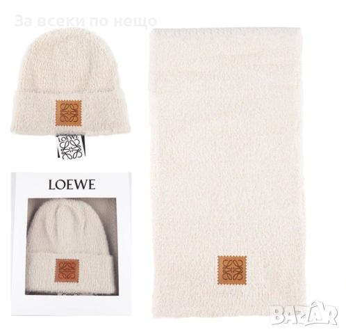 Loewe Комплект Зимен Шал И Зимна Шапка - Налични Различни Цветове Код SK419, снимка 5 - Шалове - 53015077