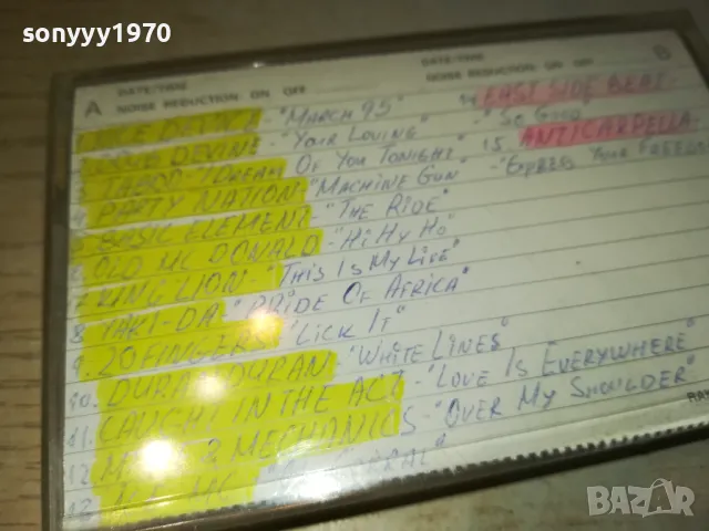 NICE DEVICE-TAPE 1211241125, снимка 14 - Аудио касети - 47937436