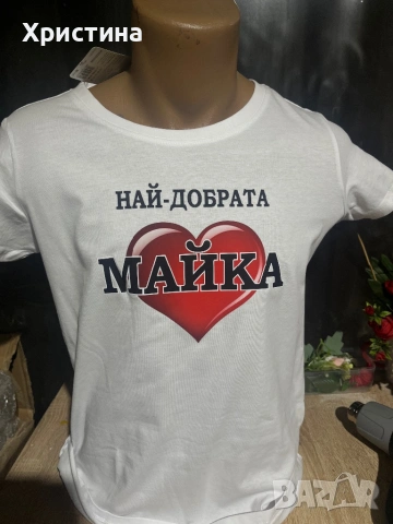 Тениска с надпис най-добрата майка 