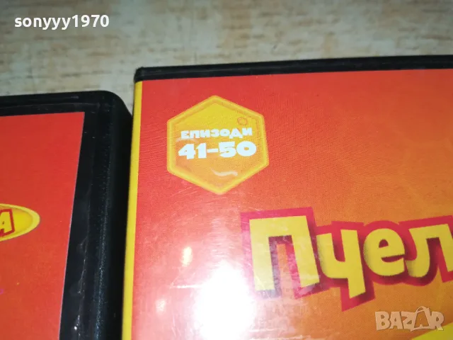 ПЧЕЛИЧКАТА МАЯ-6БР ДВД-НОВИТЕ ПРИКЛЮЧЕНИЯ 2602251142, снимка 5 - DVD филми - 49282110