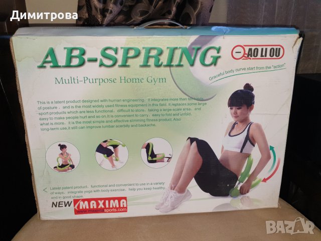 Фитнес уред за жени, снимка 2 - Фитнес уреди - 43362450