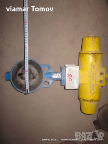 Бътерфлай клапи