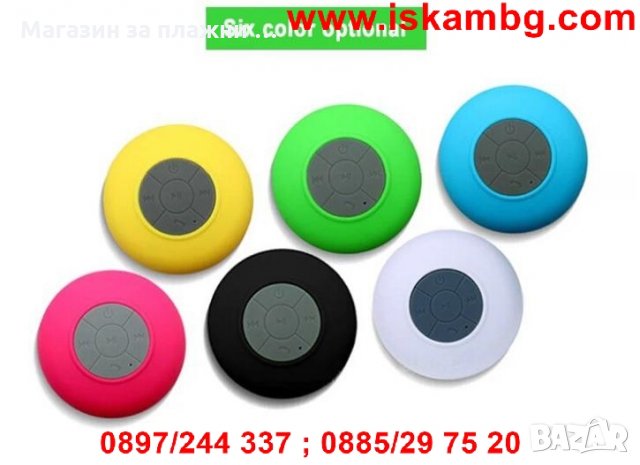 Безжична Bluetooth колонка за баня SoundBot, Водоустойчива, снимка 3 - Други стоки за дома - 28460815