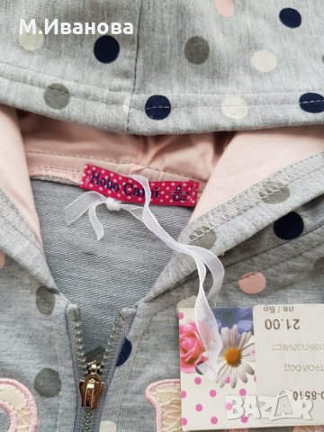 Комплект 4 години, снимка 2 - Детски комплекти - 28420170