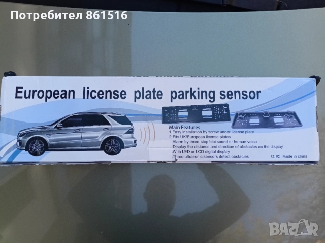 Задна камера безжична , снимка 6 - Аксесоари и консумативи - 52260782