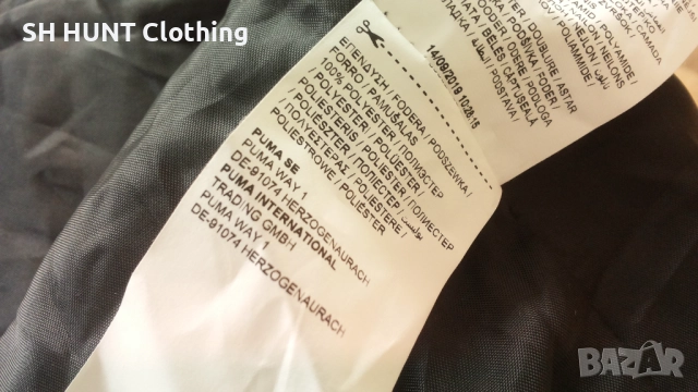 PUMA Jacket Размер M яке пролет есен 25-63 , снимка 18 - Якета - 52683587