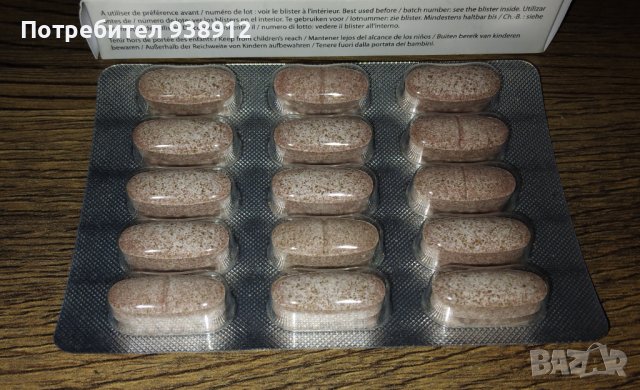 Хранителна добавка за котки и кучета, снимка 4 - За кучета - 43596825