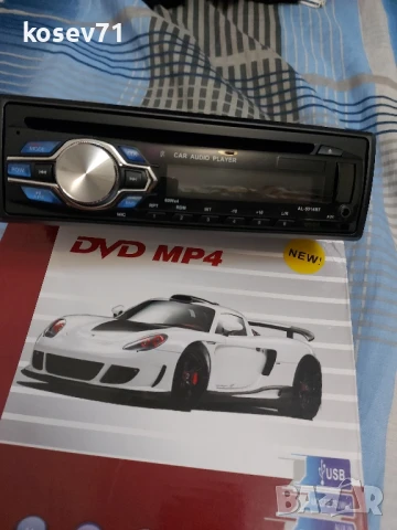 Радио за кола CD DVD MP4 
