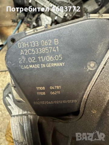 Дроселова клапа за Ауди Audi A8L 6.3L W12 500ps. само за 350лв. 03h133062b, снимка 5 - Части - 52804103