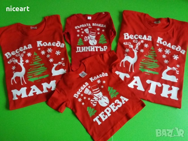 Коледни чорапчета,шапки,бодита,тениски, снимка 3 - Коледни подаръци - 52172273