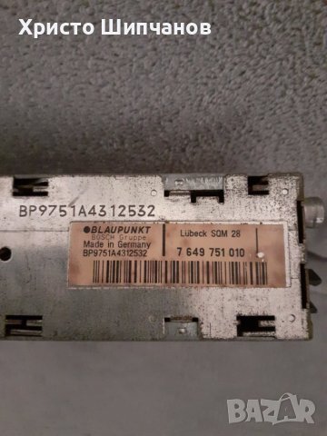 Лот от авторадиокасетофони Blaupunkt ,Grundig,BMW Bavaria, снимка 3 - Радиокасетофони, транзистори - 43110858