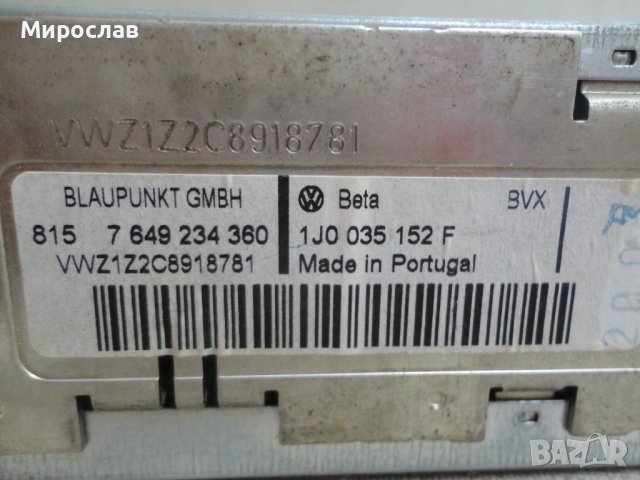 BLAUPUNKT VW BETA АВТО РАДИО КАСЕТОФОН , снимка 7 - Аксесоари и консумативи - 37335513