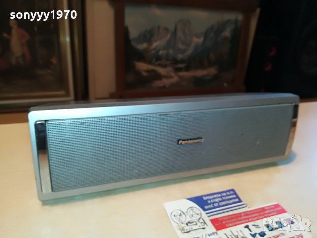 panasonic center 0707212155, снимка 2 - Тонколони - 33455969