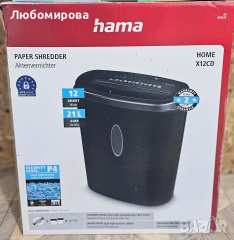 Шредер Hama/ Home X12CD , A4, 12 листа, CD/DVD, Черен 