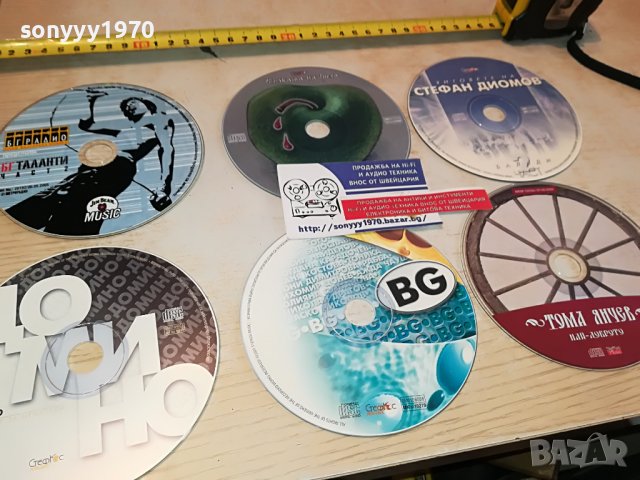 нови дискове по 15лв 1003231153, снимка 2 - CD дискове - 39948249