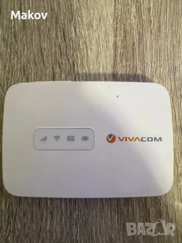 Бисквитка/Рутер VIVACOM + Кабел и Захранване !