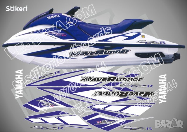 Комплект стикери за джет Yamaha GP1200R blue version, снимка 1 - Аксесоари и консумативи - 40702487