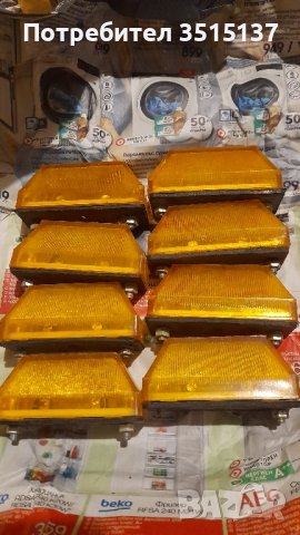 Балкан 75 мигачи нови , снимка 3 - Мотоциклети и мототехника - 43192475