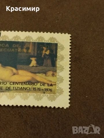 Пощенска марка Екваториална Гвинея 1976 г., снимка 2 - Филателия - 51345900