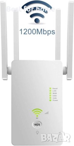 WiFi Range Extender, до 1200Mbps, 2,4 & 5GHz двулентов WiFi ретранслатор WiFi усилвател на сигнала с