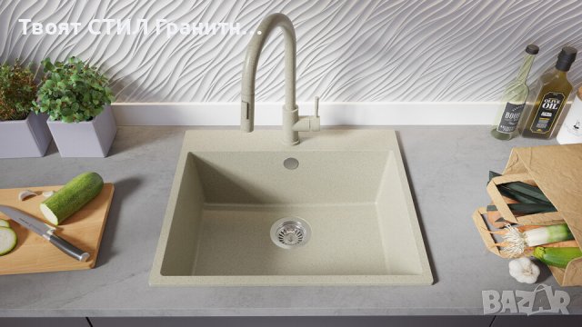 БЕж Кухненска Мивка от гранит модел Рига 60 XL 580 x 500 мм, снимка 5 - Други - 43207784