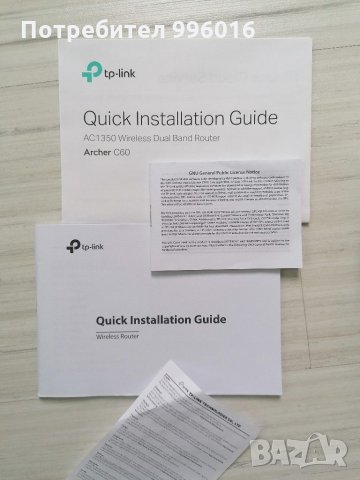 Двубандов рутер Tp-link, снимка 5 - Рутери - 32471955