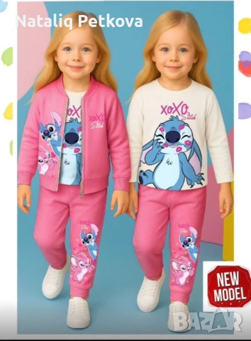 Комплект стич или лабубу 3 части , снимка 1