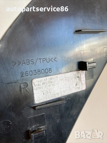 Задна дясна вътрешна облицовка за Peugeot 3008 1.6 HDI (2010) 26038008, снимка 3 - Части - 53593020