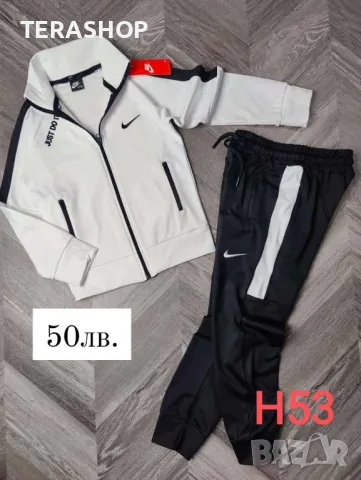 Детски екипи за момче 💥💥💥ТЕРА, снимка 4 - Детски комплекти - 48224674