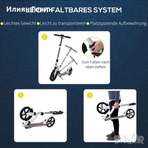 Детска тротинетка HOMCOM, тротинетка с амортисьор, снимка 8 - Детски велосипеди, триколки и коли - 52184403