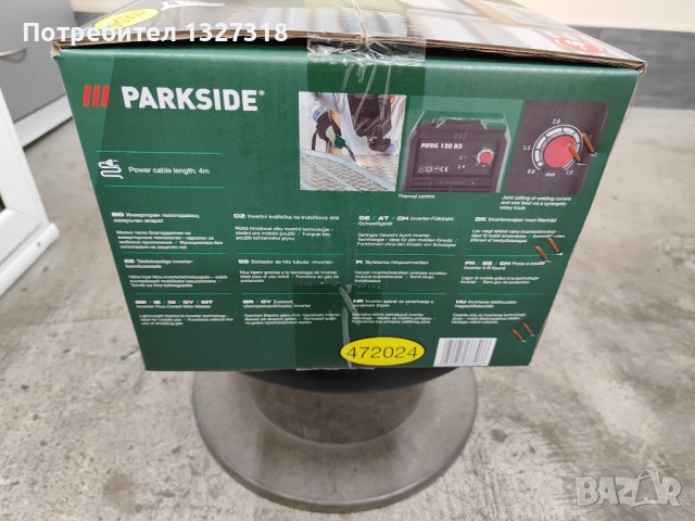 Телоподаващ апарат parkside., снимка 3 - Други инструменти - 50142299