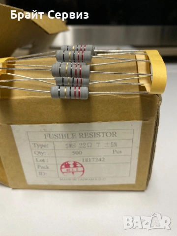 Резистор 22ом 5 вата, снимка 2 - Части и Платки - 53245984